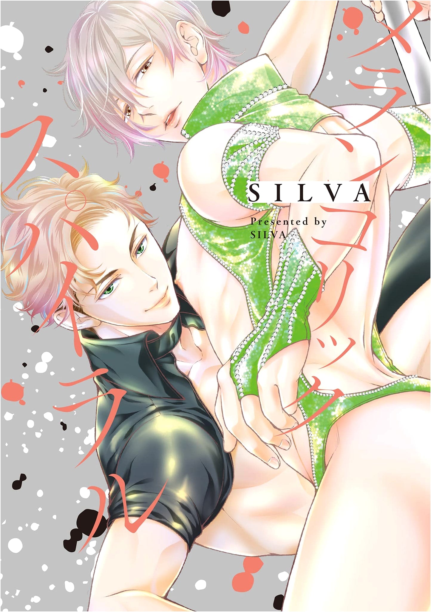 Melancholy Spiral (Gateau Comics) by Silva