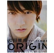 Masanari Wada First Photo Album: ORIGIN