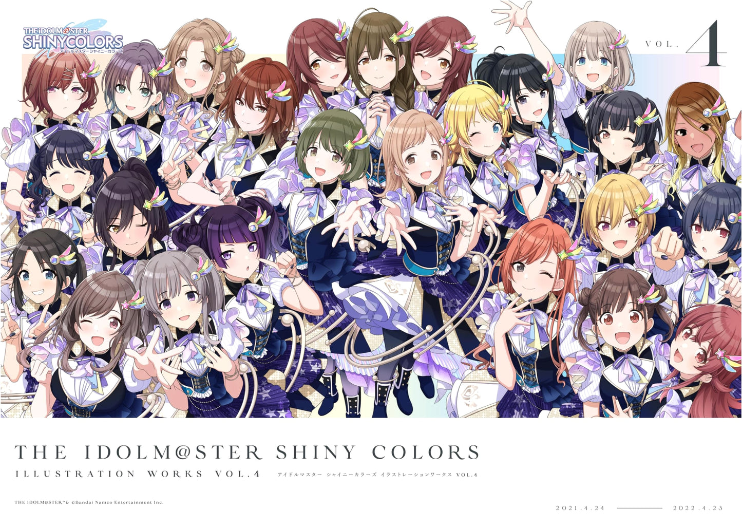 THE IDOLM@STER Shiny Colors Illustration Works Vol. 4
