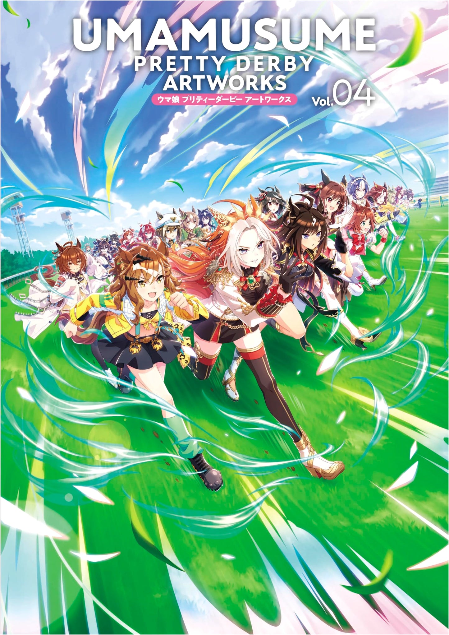 Uma Musume: Pretty Derby Artworks Vol. 4