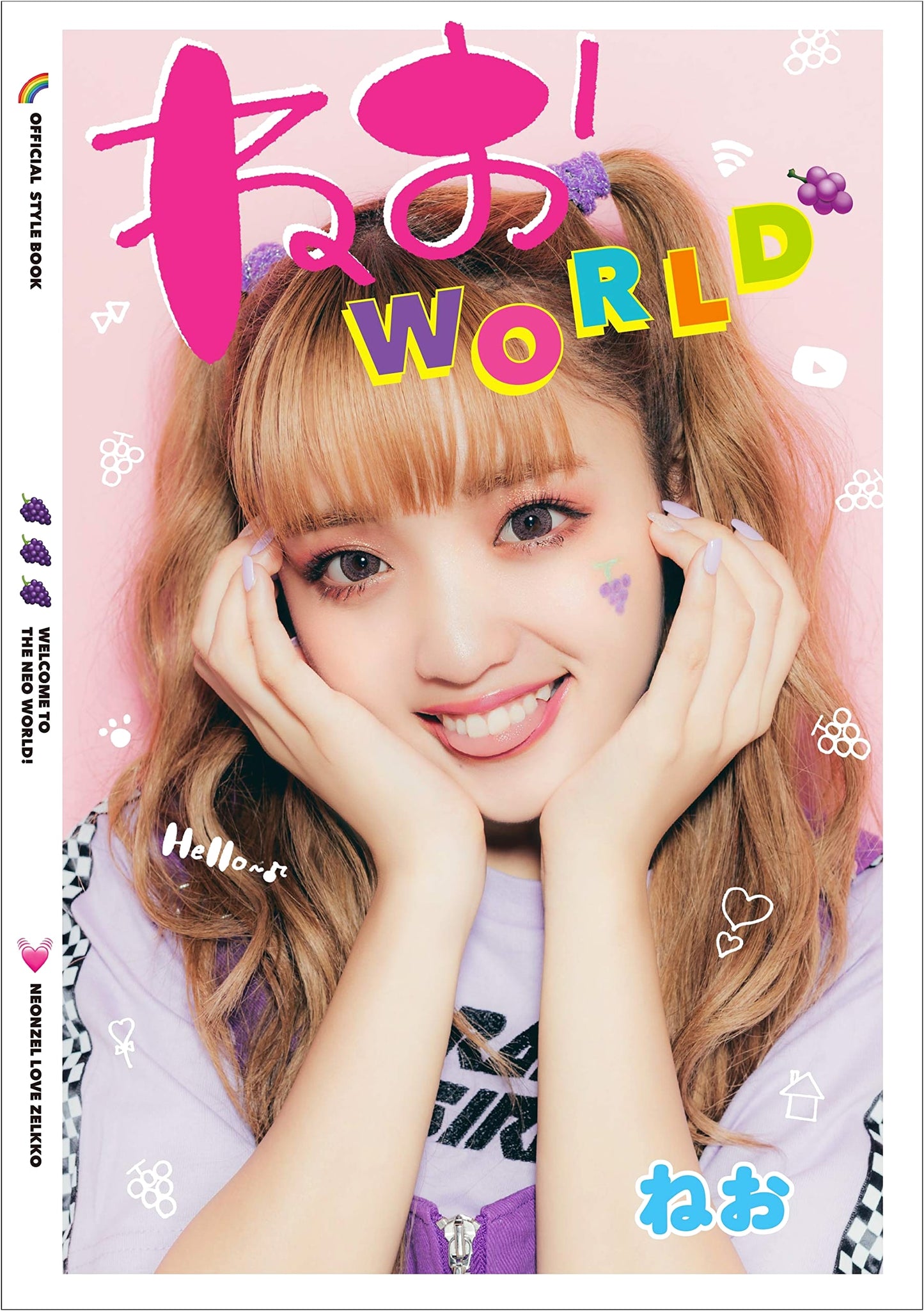 Neo WORLD