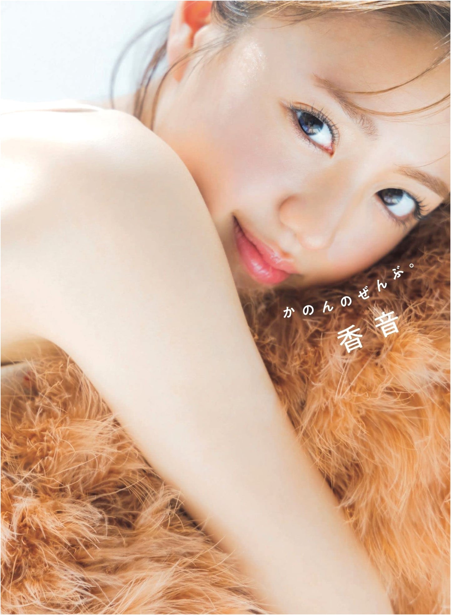 Kanon: The Complete Collection