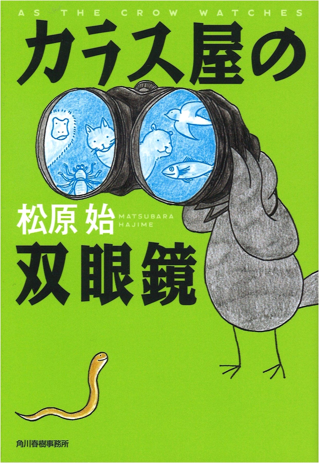 The Crow Shop's Binoculars