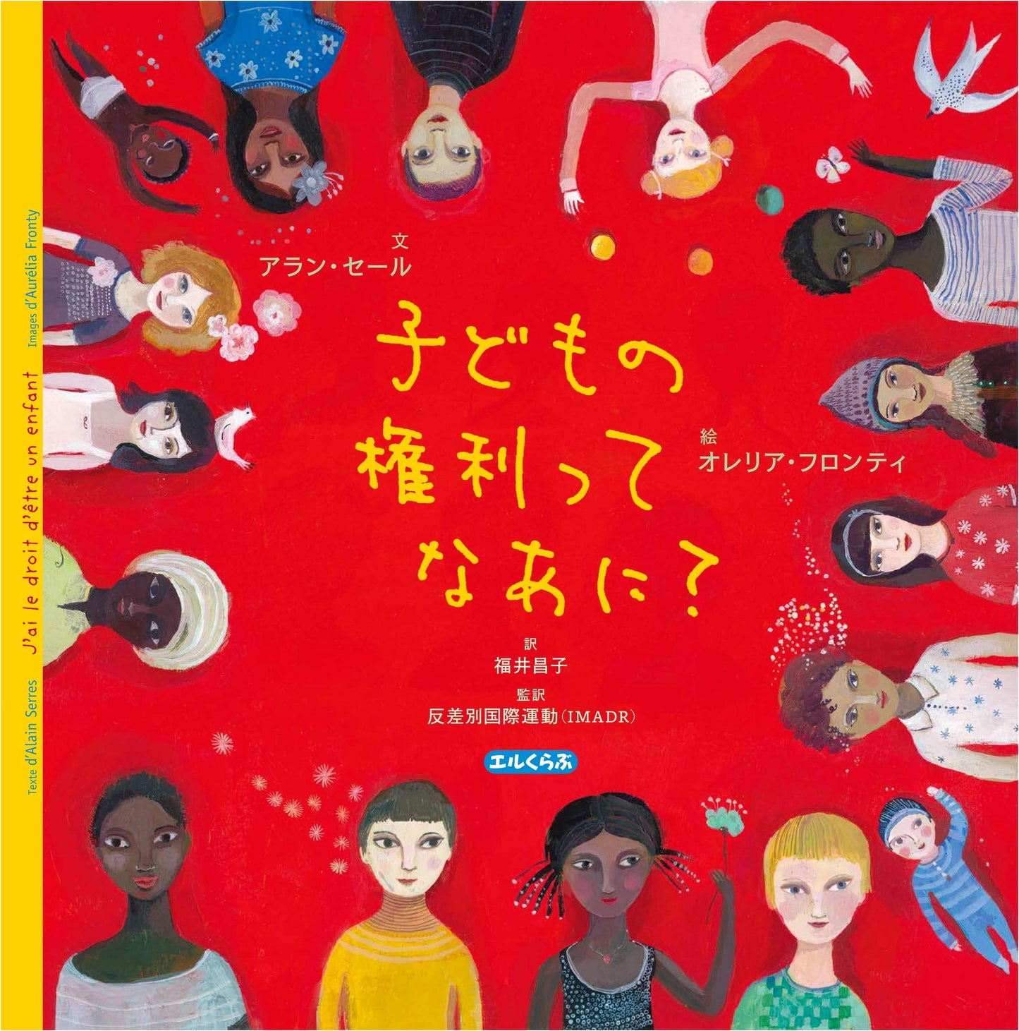 What Are Children's Rights? (L-Club)