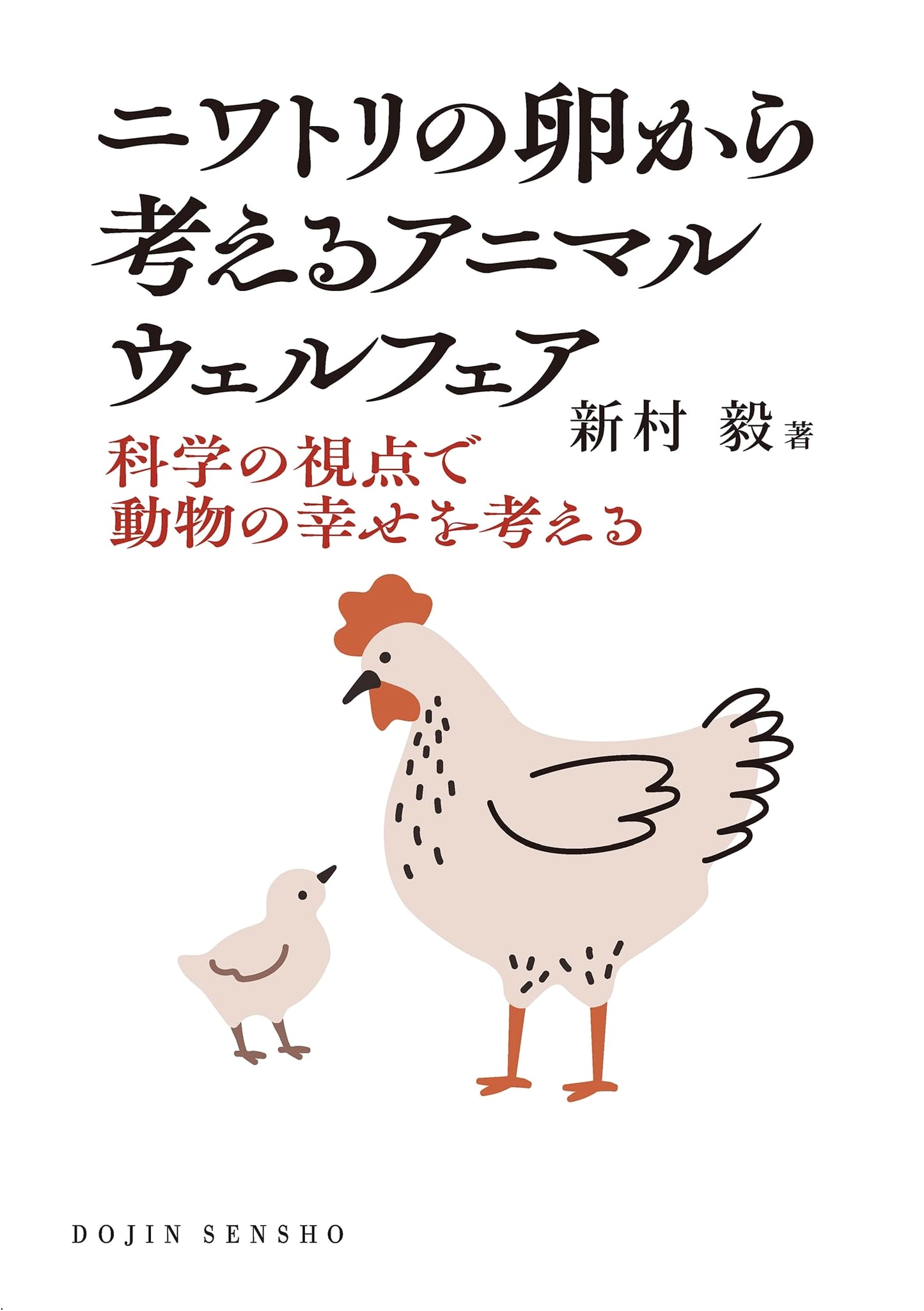 Animal Welfare from Chicken Eggs: A Scientific Look at Animal Happiness