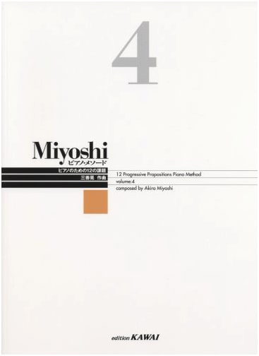 Miyoshi Piano Method 4: 12 Studies for Piano (Revised Edition)