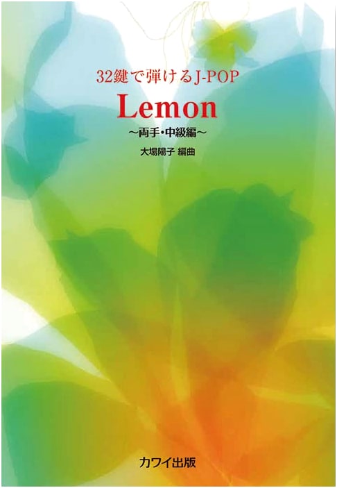 J-POP Lemon for 32-Key Keyboards: Both Hands, Intermediate Edition
