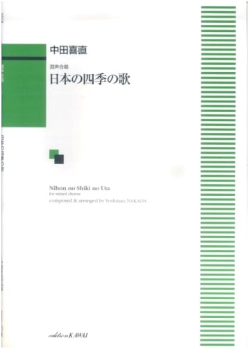 Mixed Chorus: Songs of Japan's Four Seasons (1016)