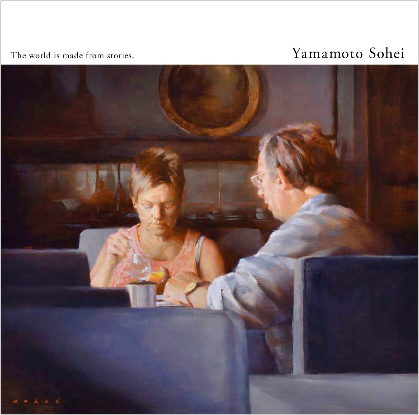 Yamamoto Sohei Art & Essay Collection: The World is Made of Stories