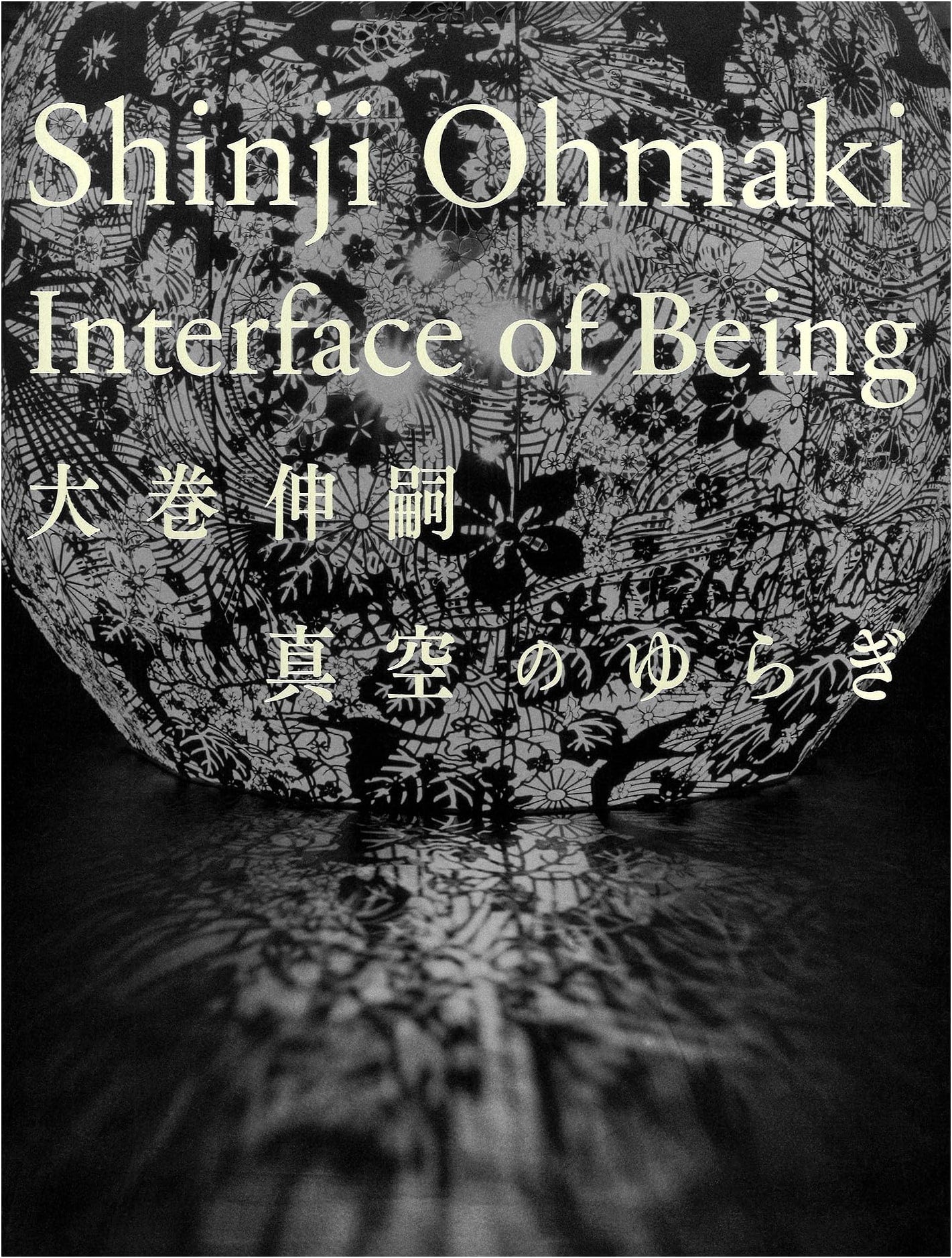 Shinji Ohmaki: Vacuum Fluctuation