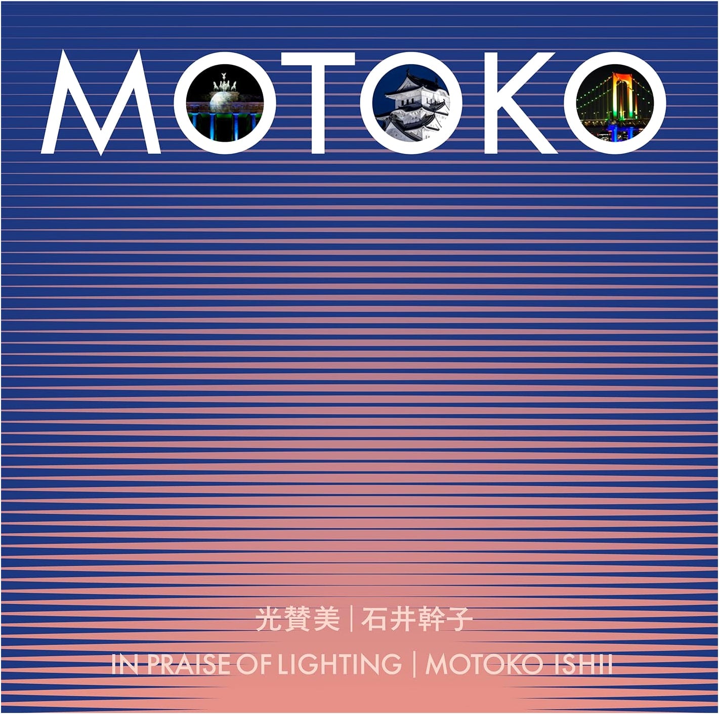 Motoko Ishii: In Praise of Lighting