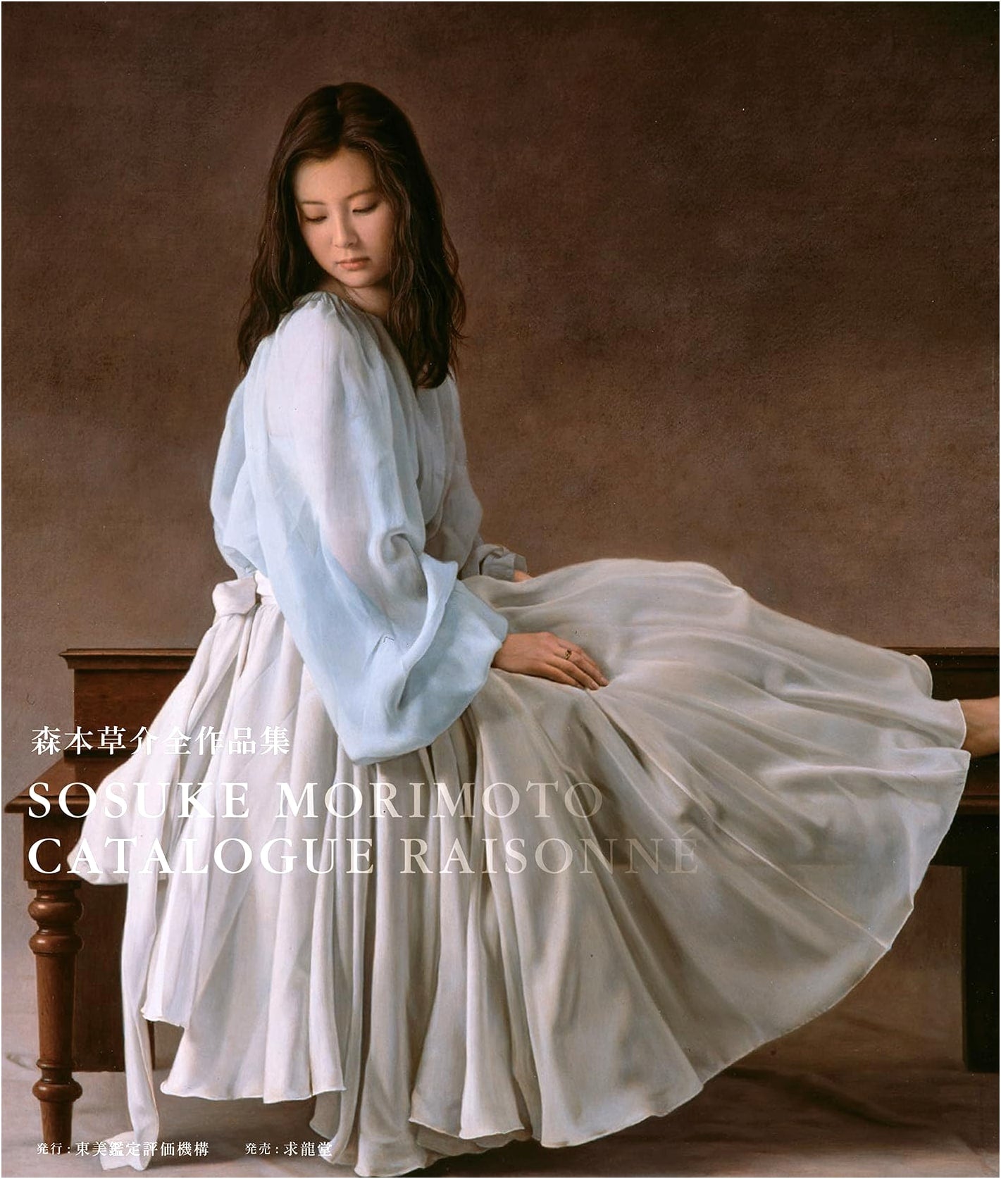 Morimoto Sosuke: Complete Works Collection