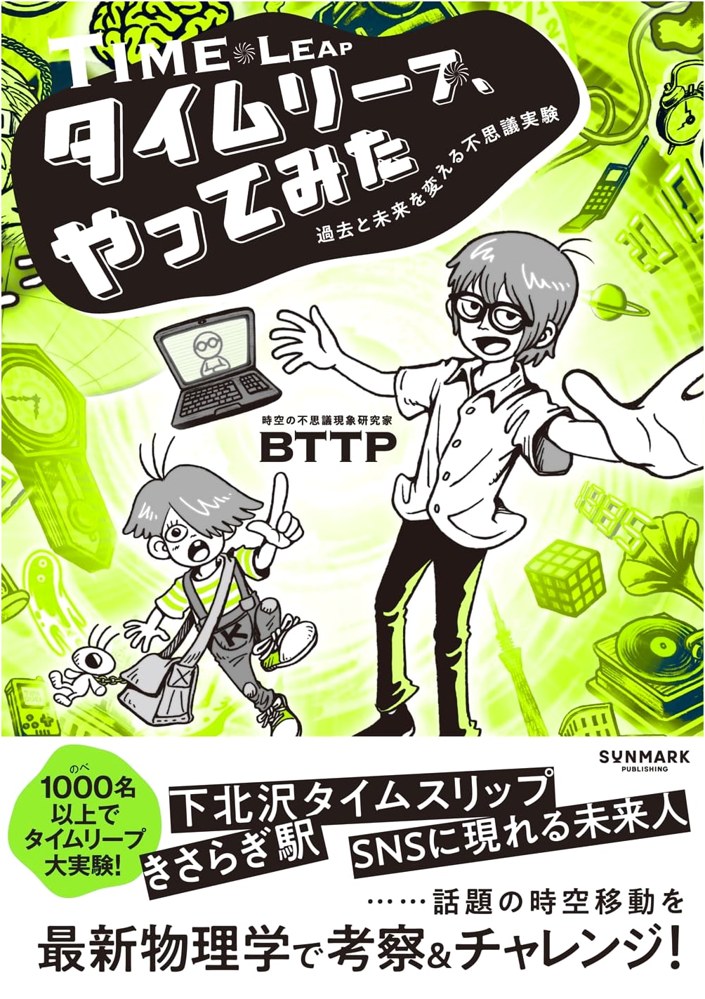 I Tried Time Leap by BTTP