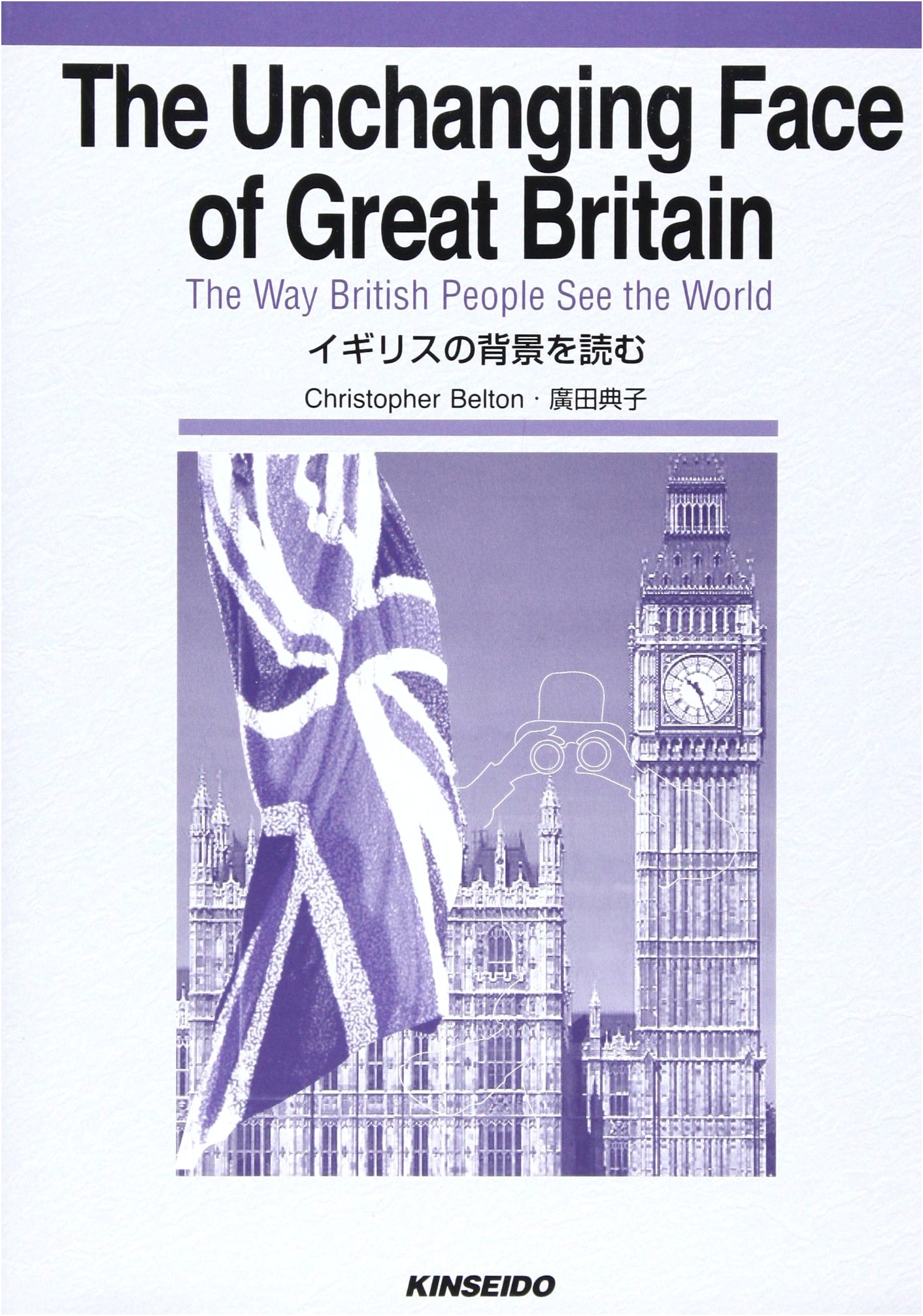 Reading the English Background