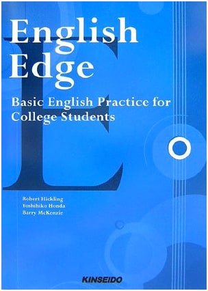 English Edge: Practical English for Japanese Learners