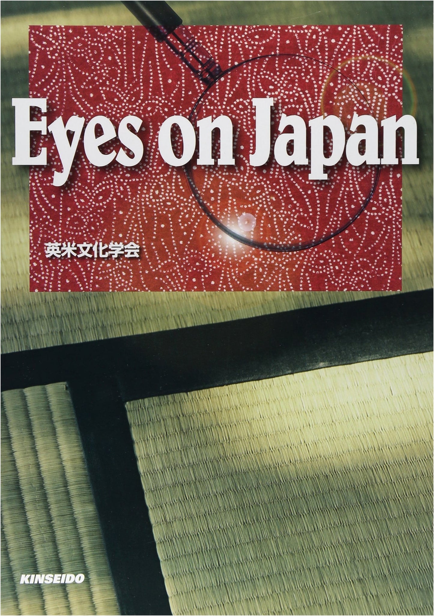 Discover Japan in English: Image-Based Grammar (Eyes on Japan)
