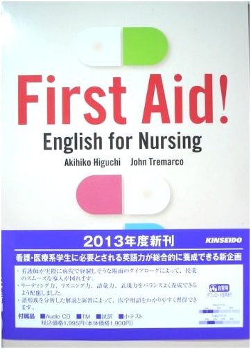 A Comprehensive Approach to English for Nursing: First Aid! English for Nurses