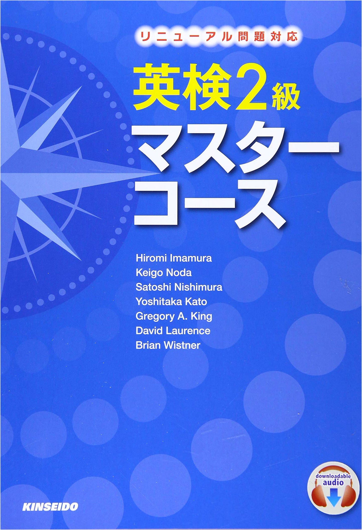 Eiken Grade 2 Master Course: Revised Edition Problem Set by Hiromi Imamura