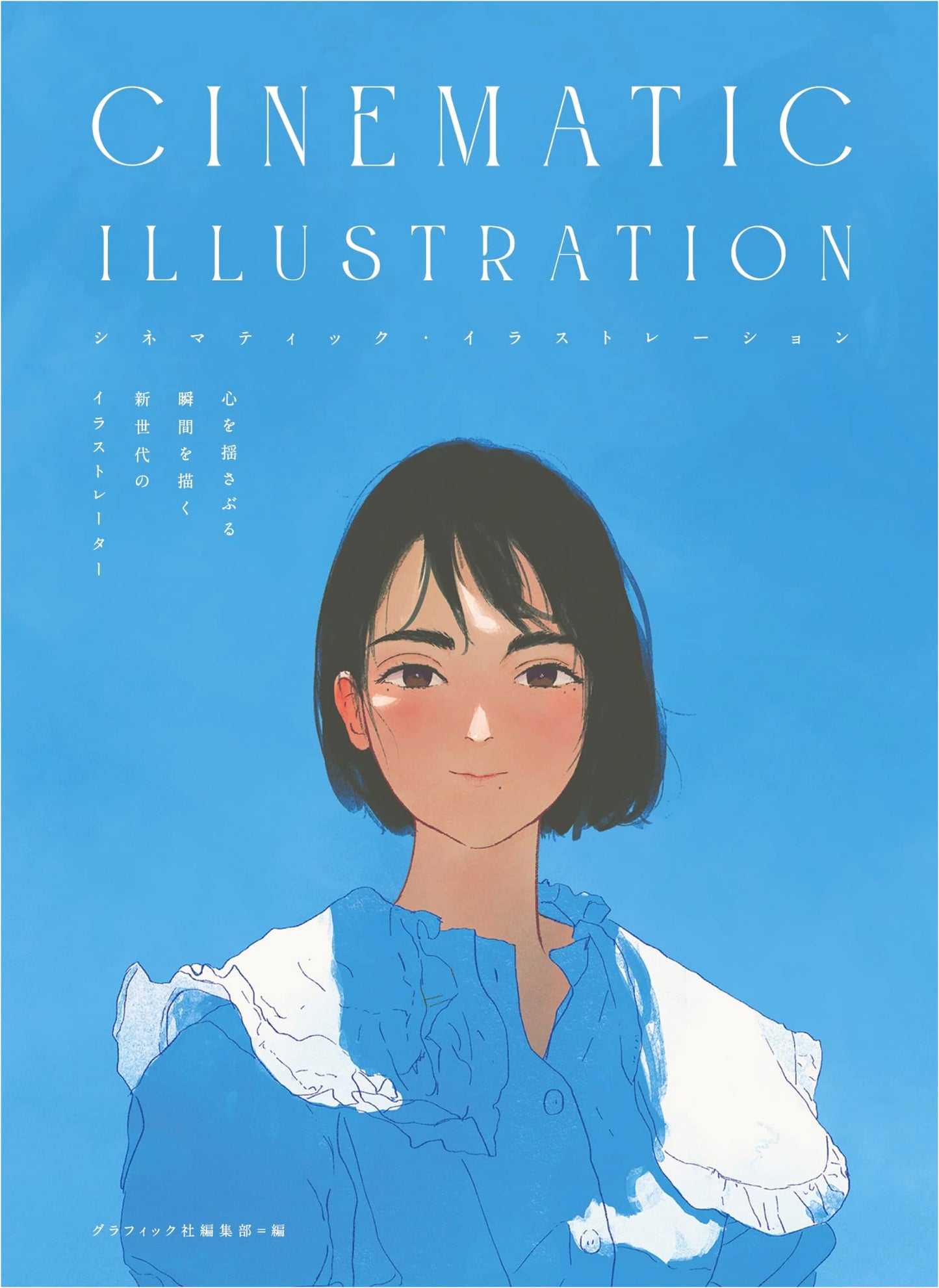 Cinematic Illustration: New Generation Illustrators Capturing Emotional Moments
