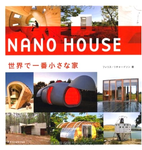The World's Smallest House: NANO HOUSE