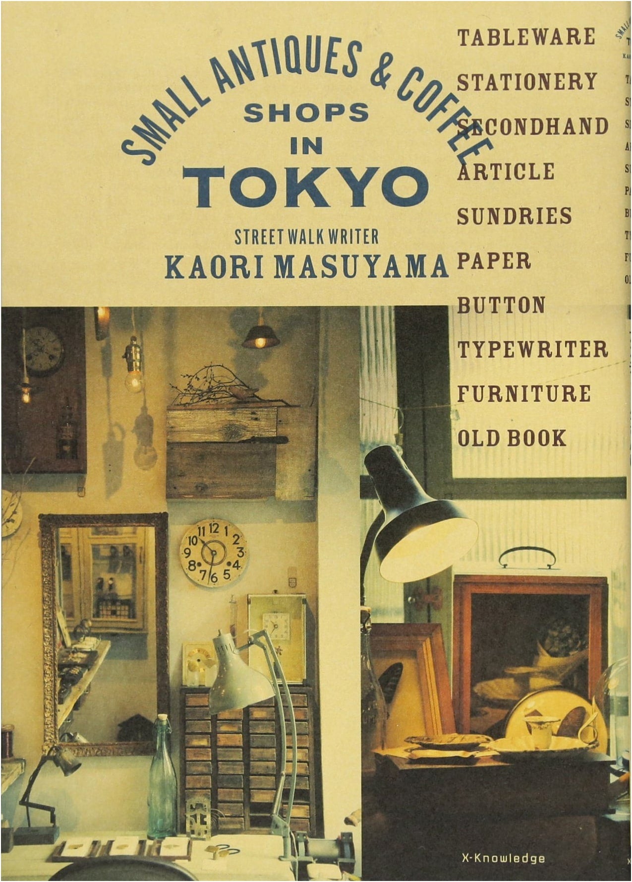 Tokyo's Little Antique Walk: Retro Goods and Coffee Shops by Kaori Masuyama