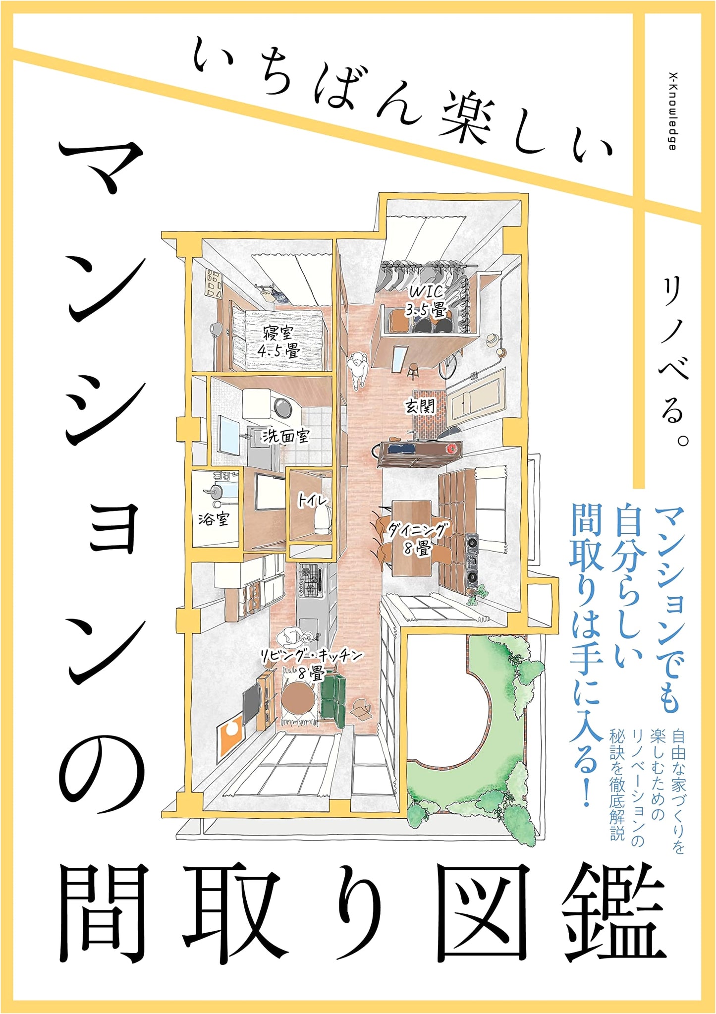 The Most Enjoyable Guide to Japanese Apartment Floor Plans