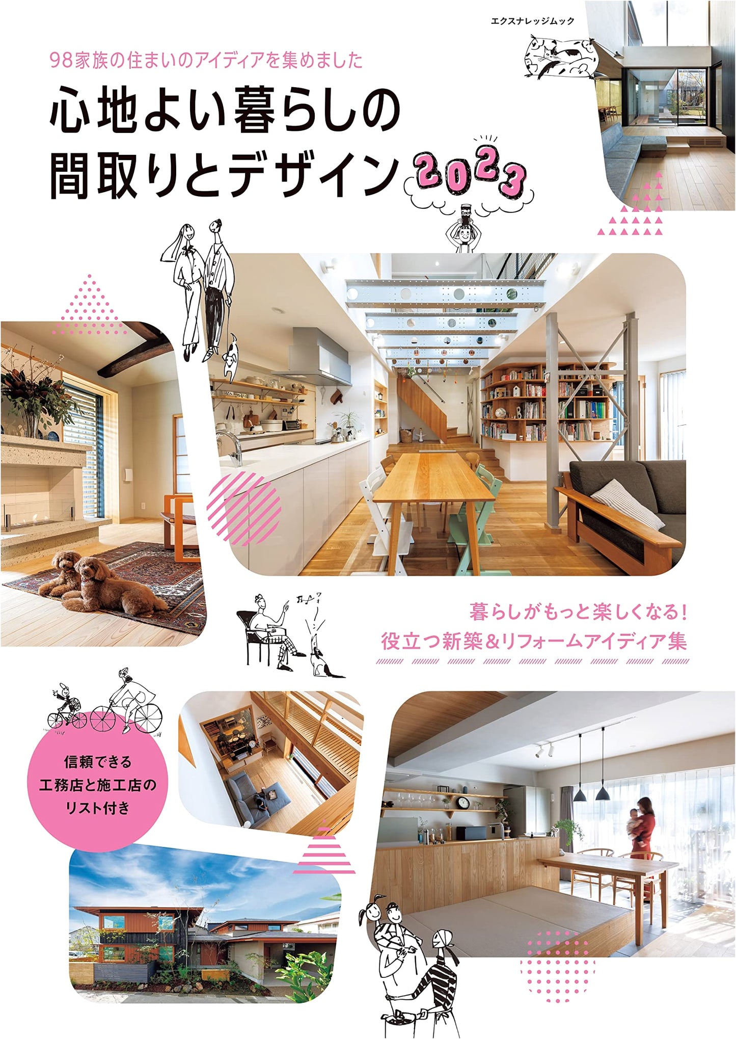 Comfortable Living: Floor Plans & Designs 2023