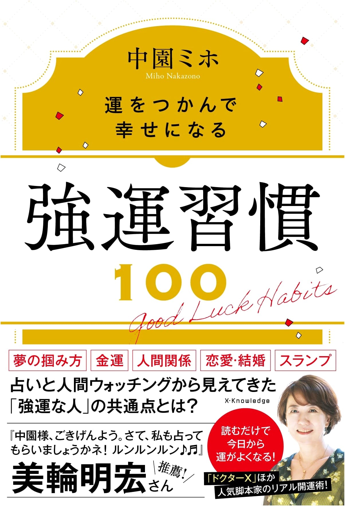 100 Lucky Habits: Seize Fortune and Find Happiness
