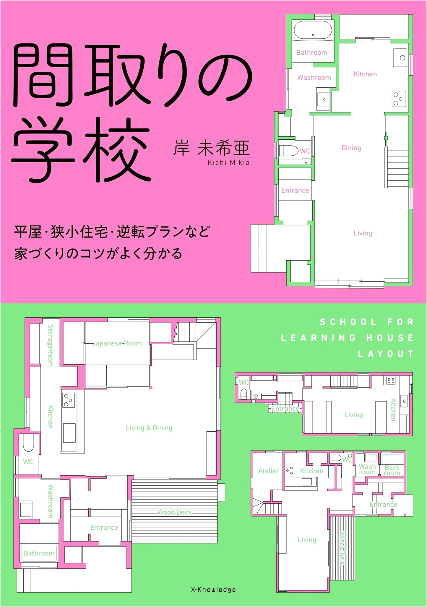 The School of Floor Plans