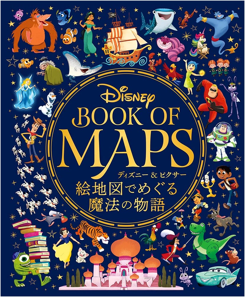 Disney & Pixar: A Magical Story in Illustrated Maps