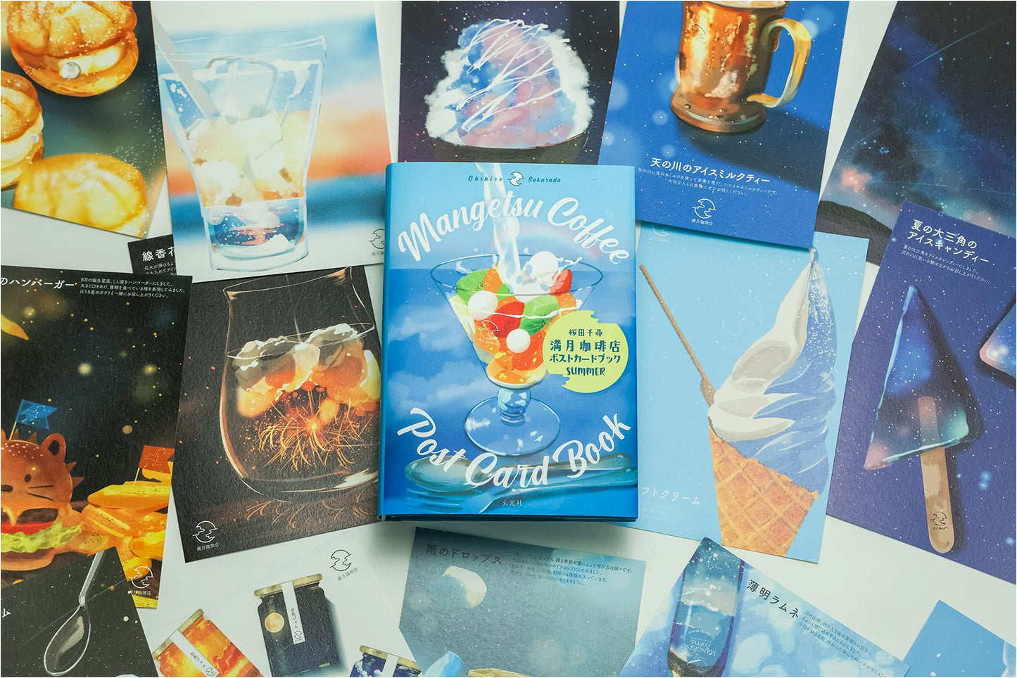 Mangetsu Coffee Shop Postcard Book: Summer