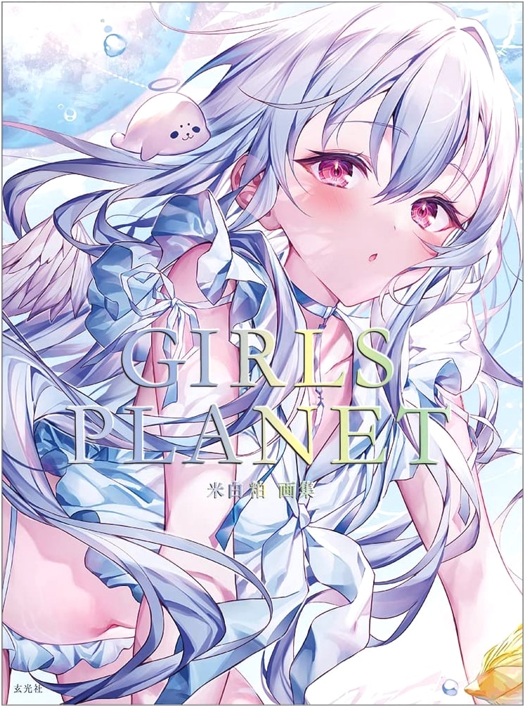Yone Shirakasu Art Book: Girls Planet