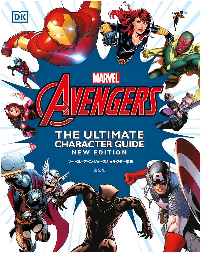Marvel Avengers Character Encyclopedia by Alan Cowsill & John Tomlinson