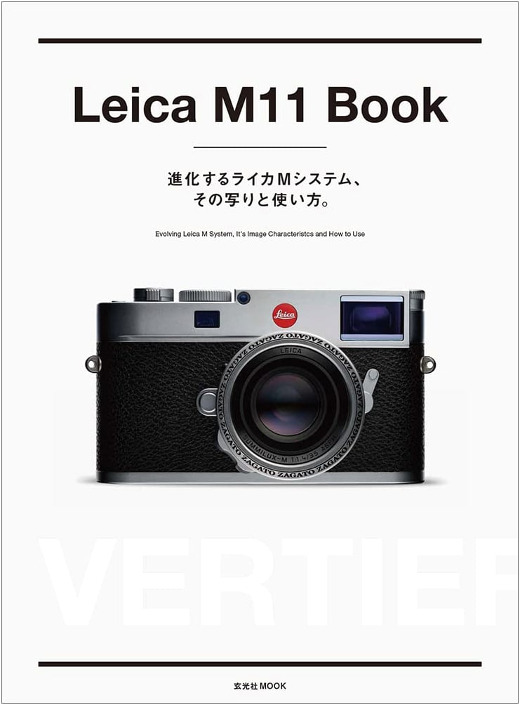 Leica M11 Book (Genkosha MOOK)