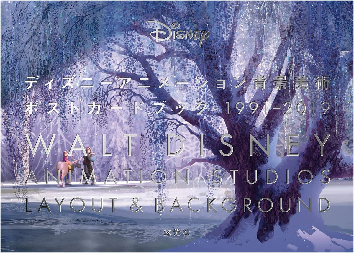 Disney Animation Background Art Postcard Book 1991-2019