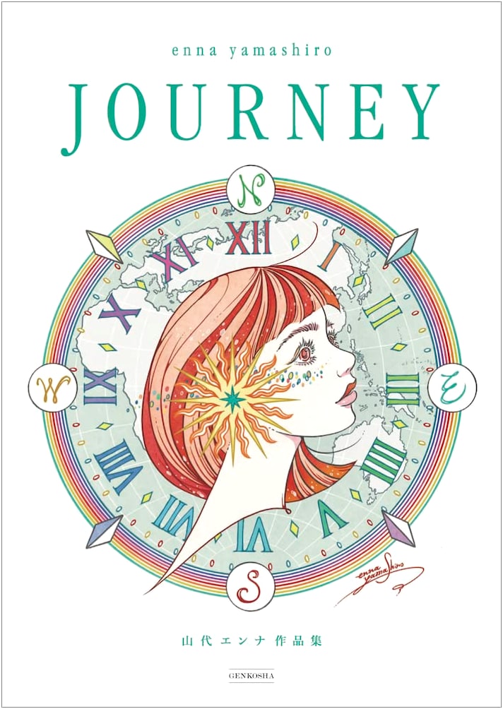Enna Yamashiro Art Collection: JOURNEY