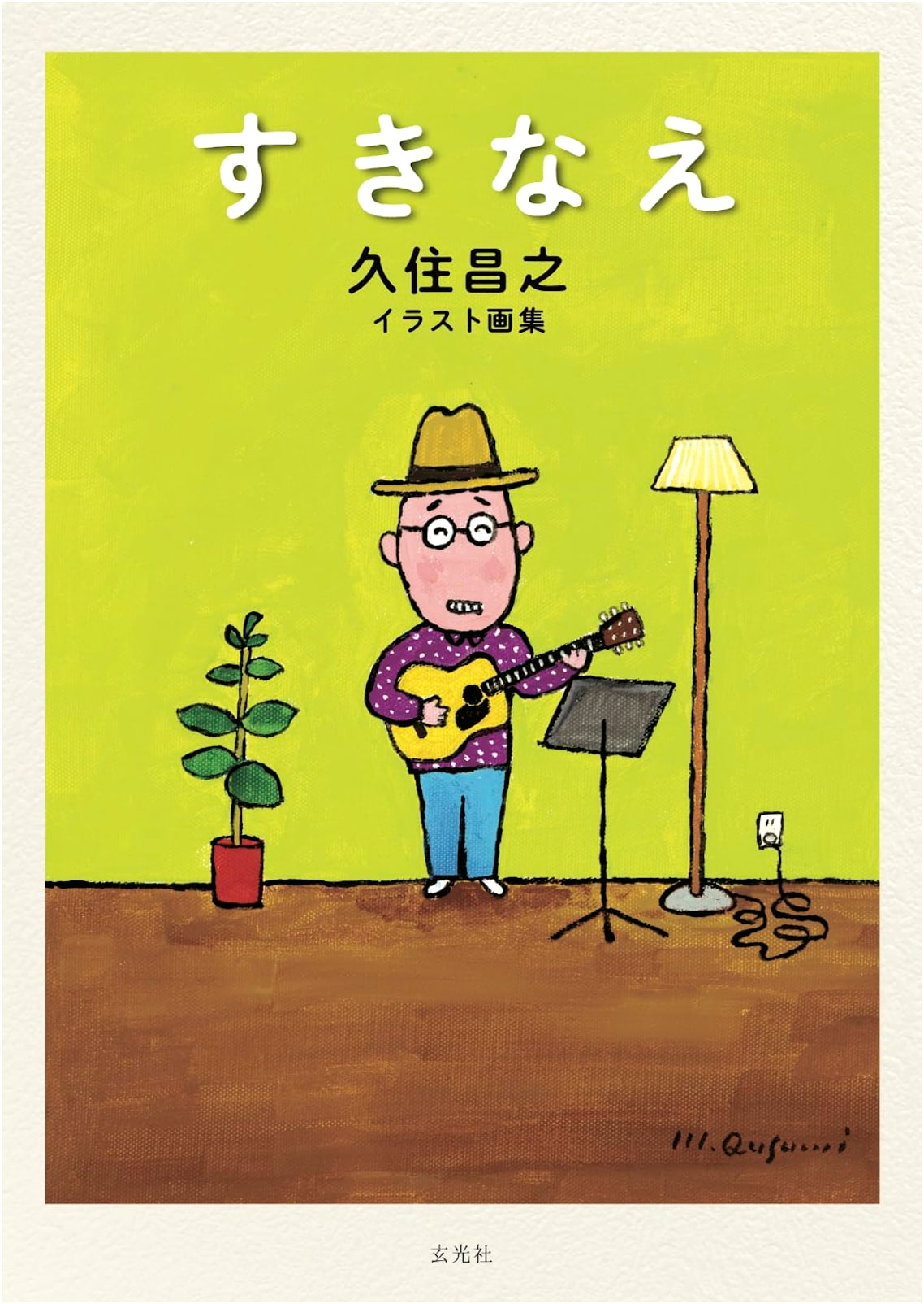My Favorite Pictures: Masayuki Kusumi Illustration Art Book