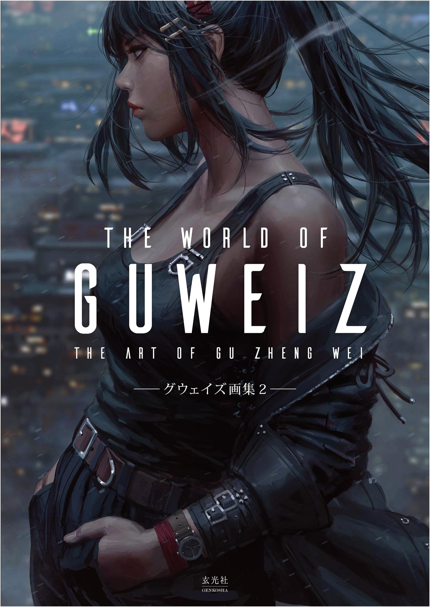 The World of Guweiz: Art Book Collection Vol. 2