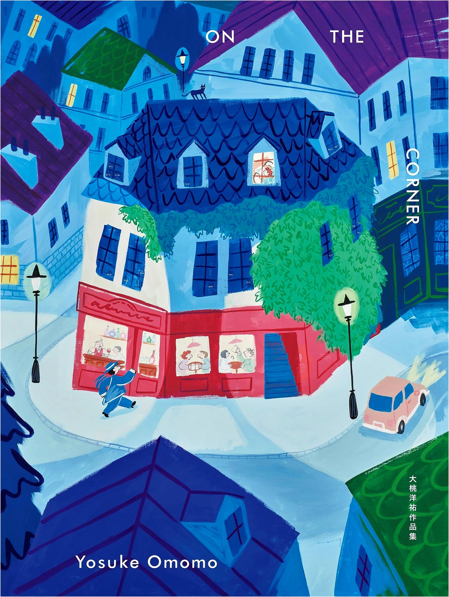 ON THE CORNER: Works of Yosuke Omomo