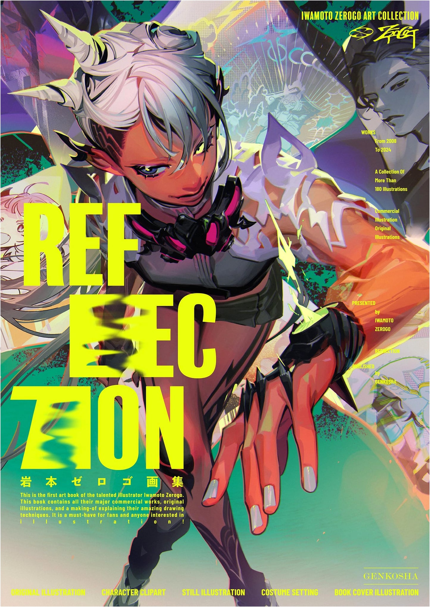 Iwamoto Zerogo Art Book: Reflection