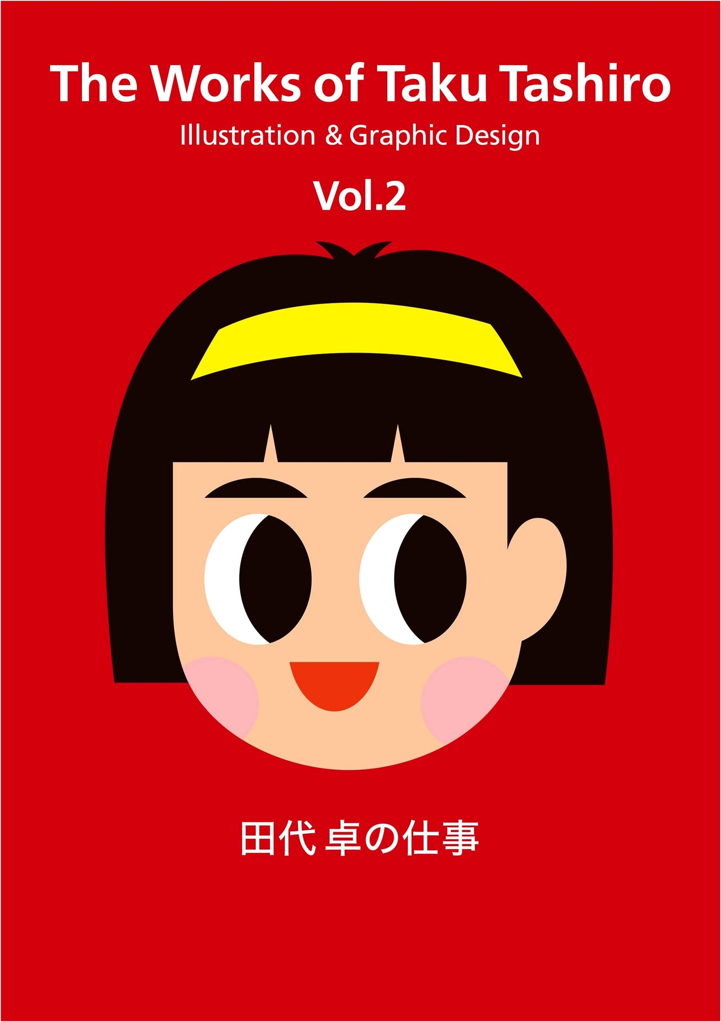 The Work of Takashi Tashiro Vol. 2