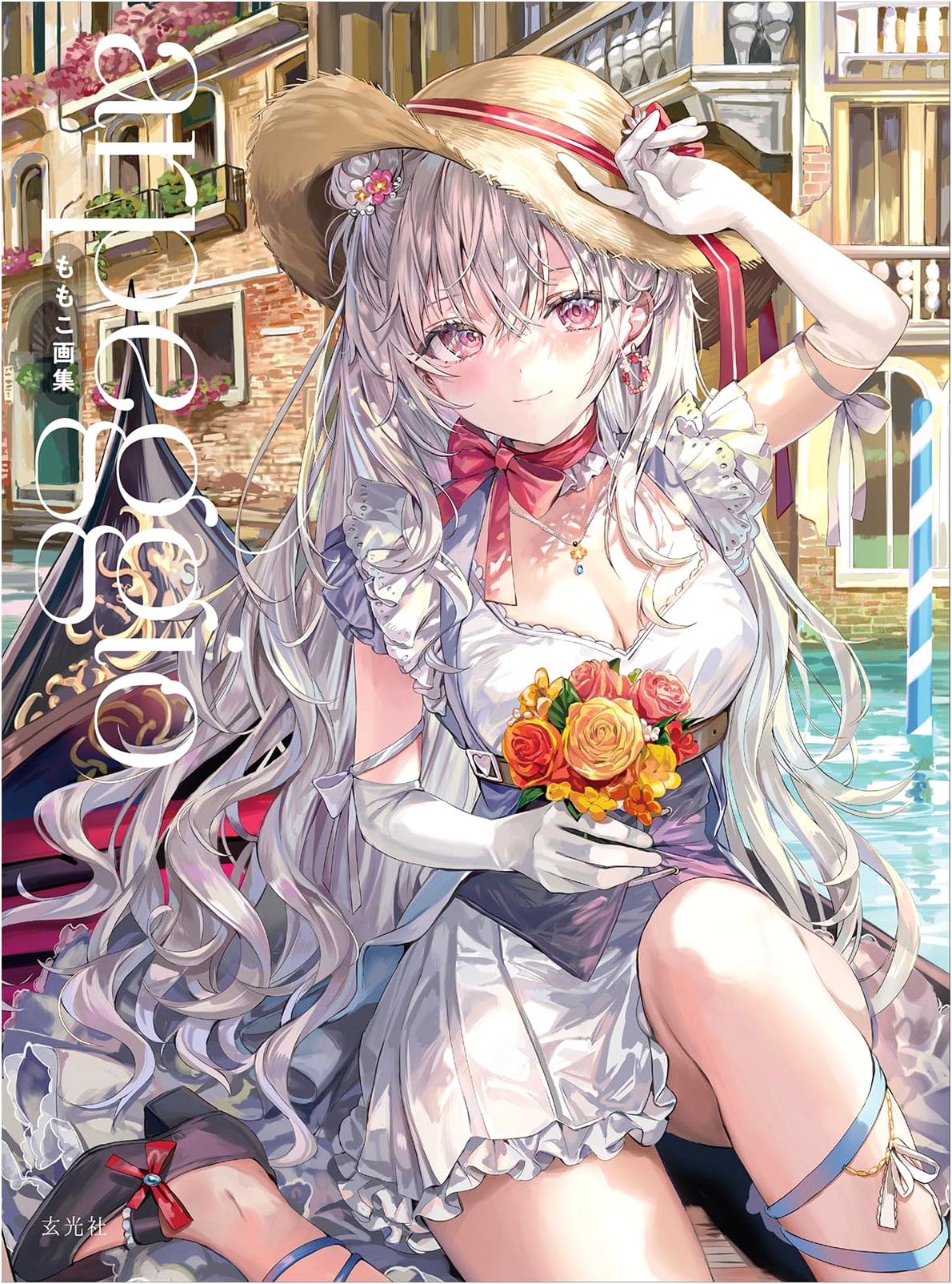 Momoko: Arpeggio Art Collection by Momoko
