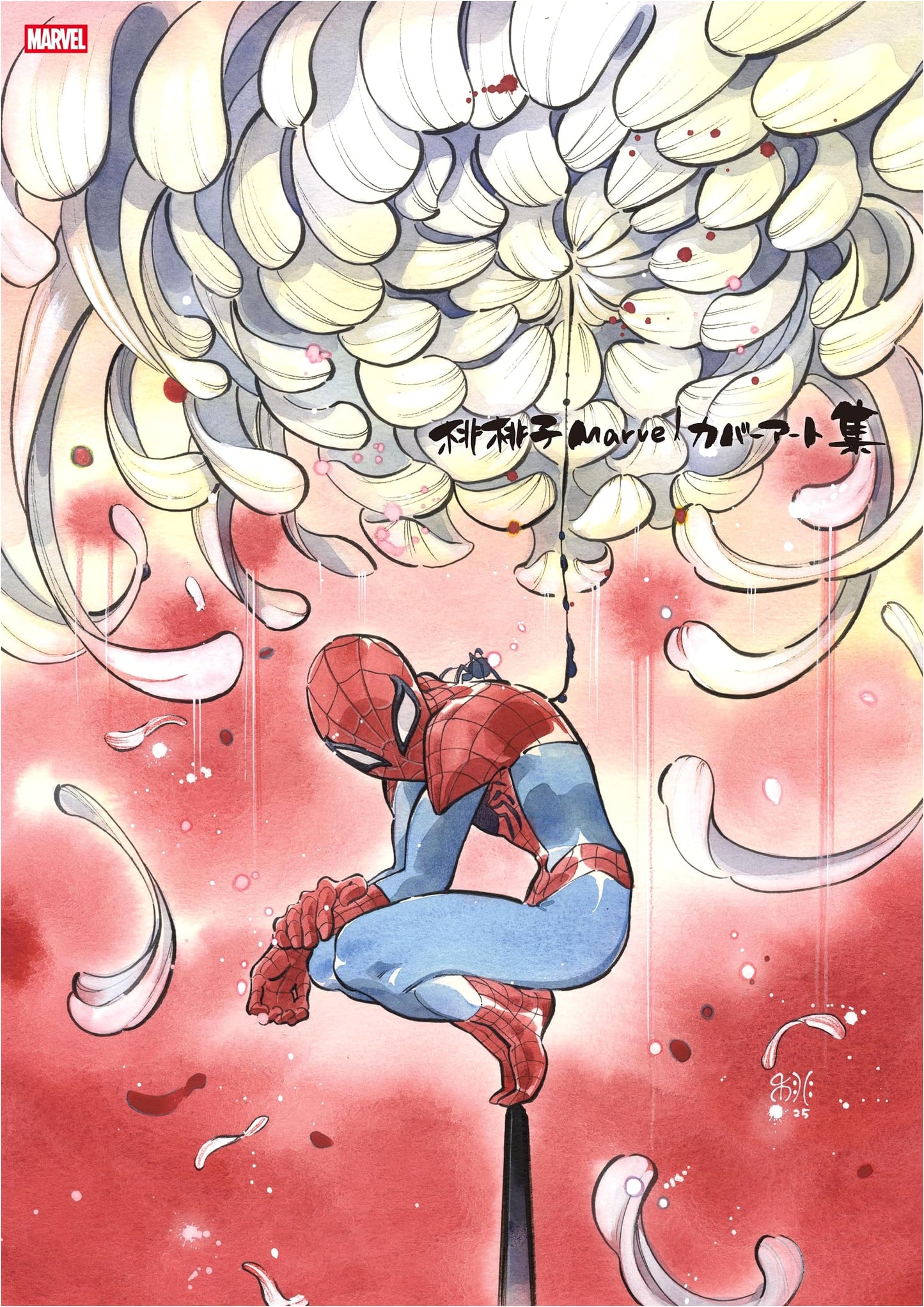 Momoko Marvel Cover Art Collection by Momoko
