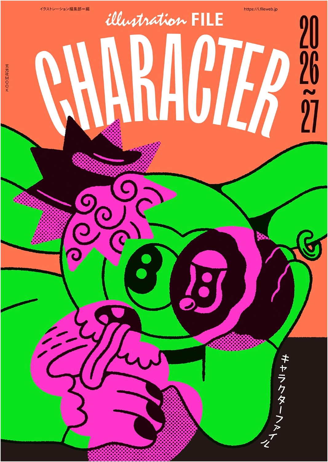 Character File 2026-27 (Genkosha MOOK)