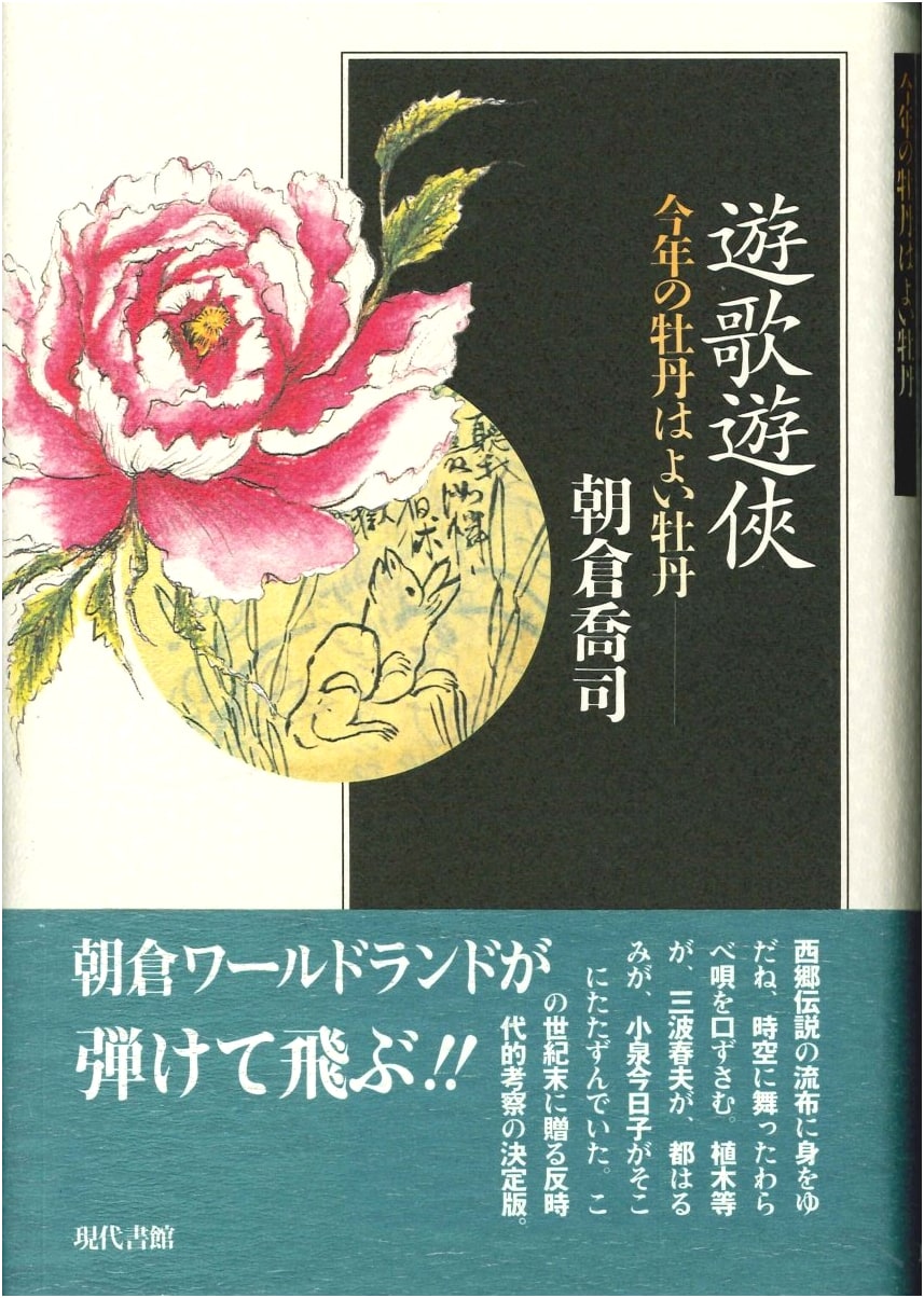 Ballads of Wandering Knights: This Year's Peonies Bloom Beautifully