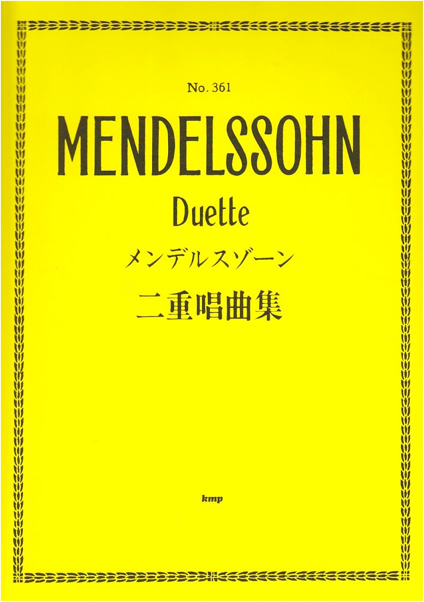 Mendelssohn Duets Collection: Sheet Music