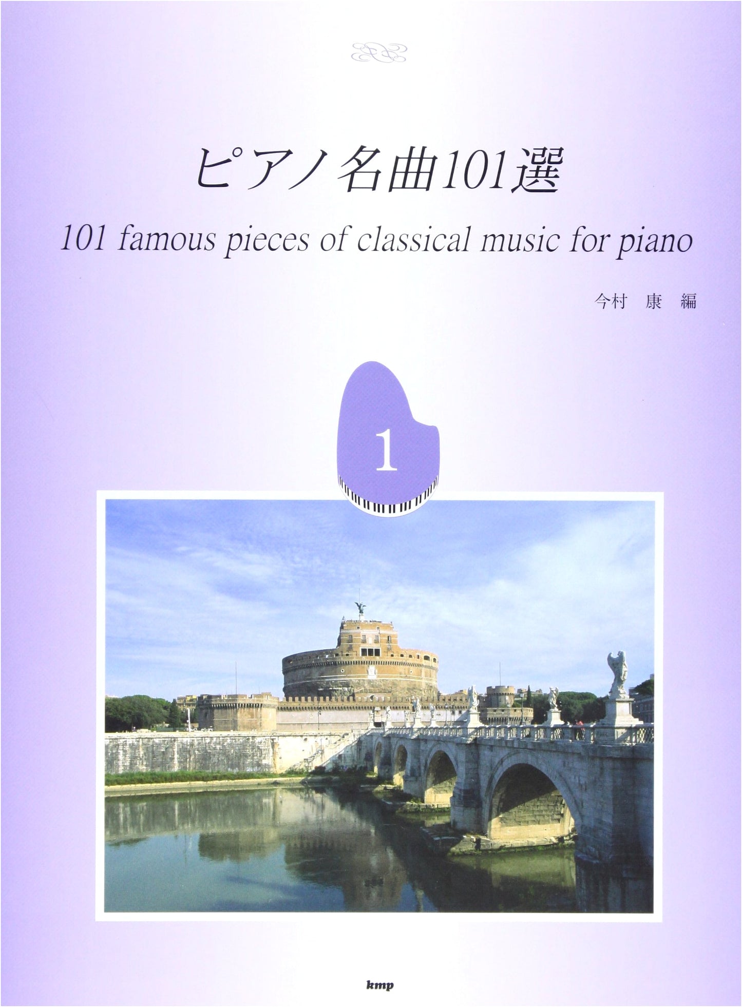 101 Famous Piano Pieces, Vol. 1