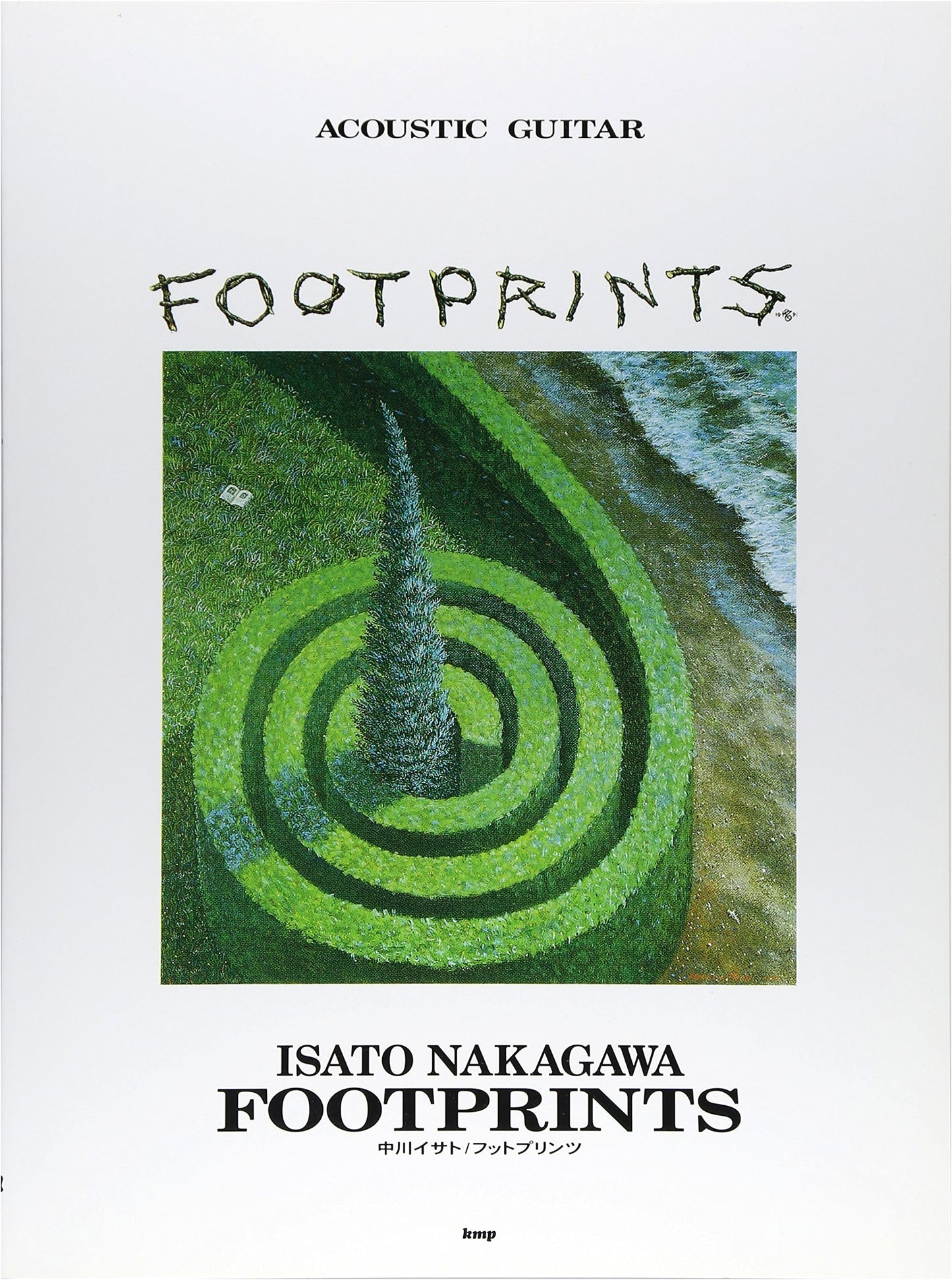 Acoustic Guitar: Isato Nakagawa's Footprints