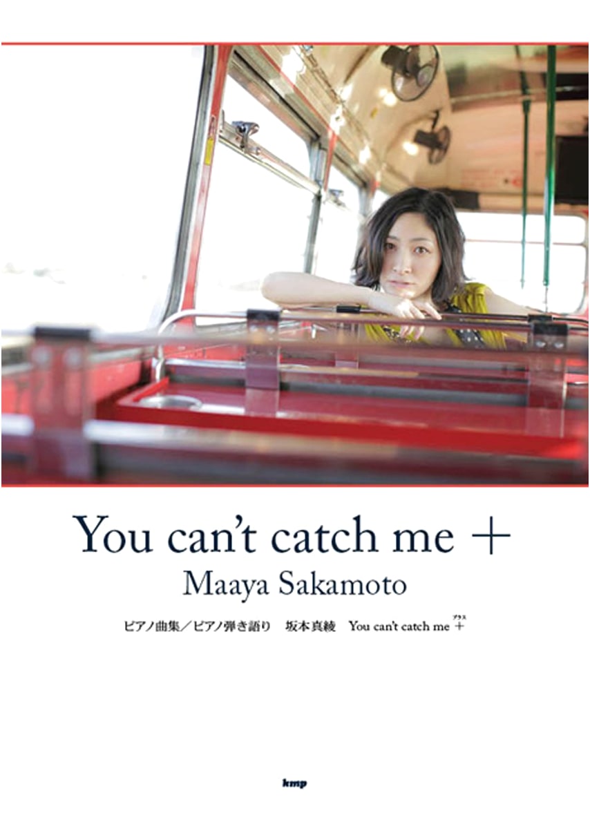 Maaya Sakamoto Piano Songbook: "You Can't Catch Me" + (Piano Solo & Vocal)