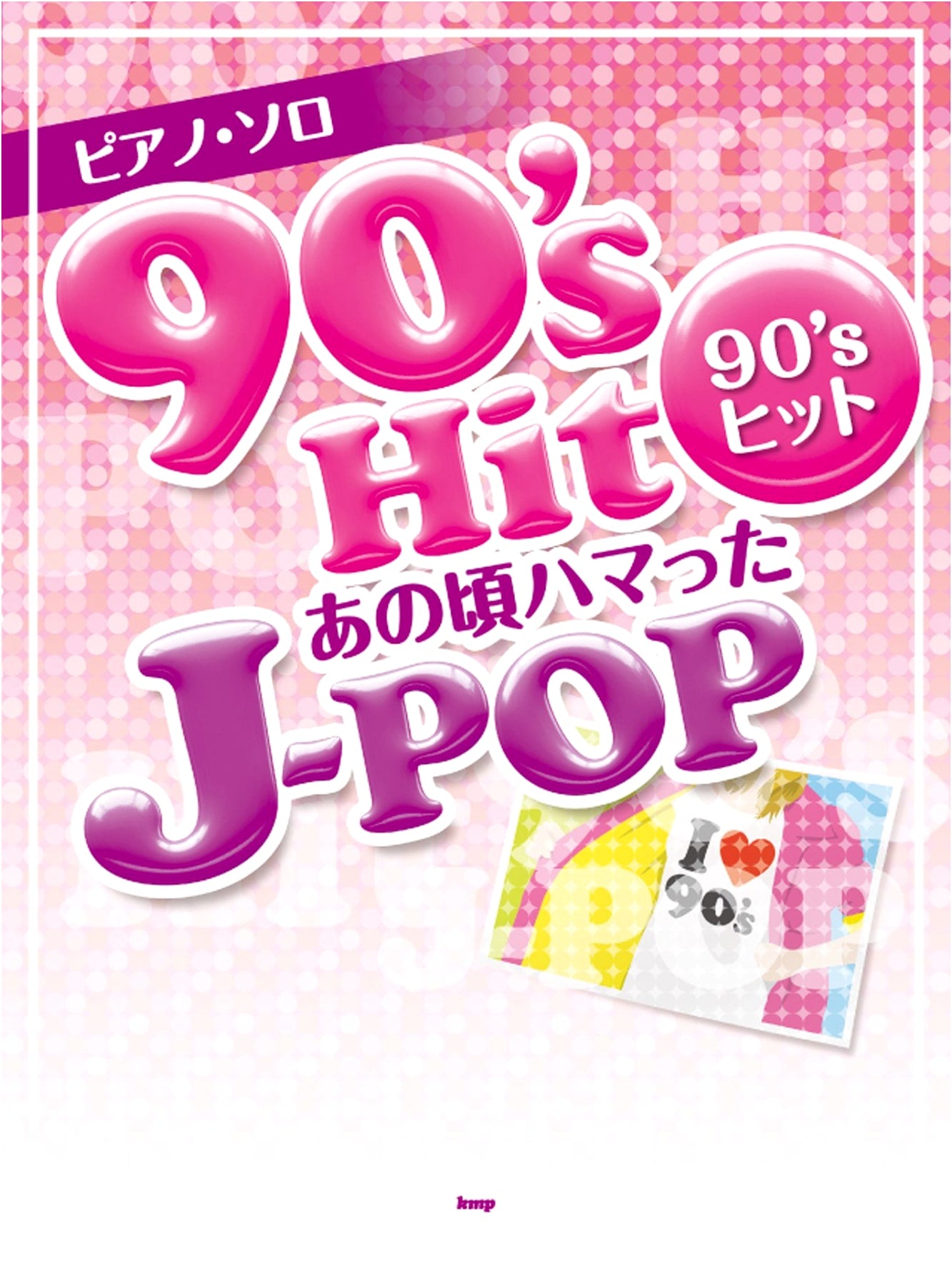 Piano Solo Sheet Music: 90's J-POP Hits You Loved Back Then